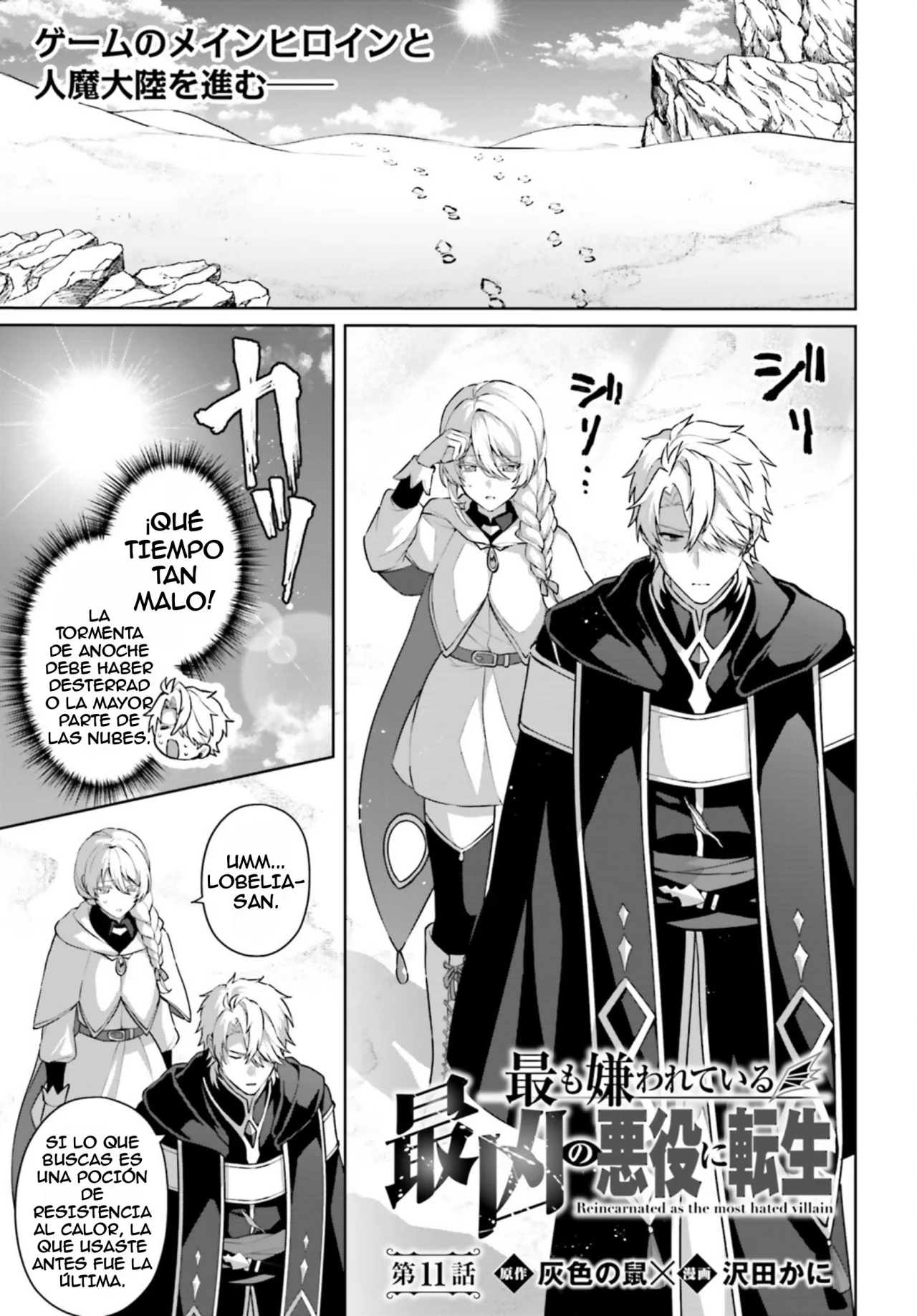 Página 2 del Manga