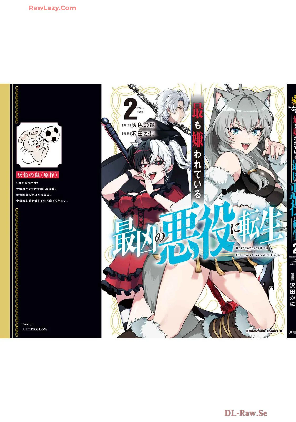 Página 30 del Manga