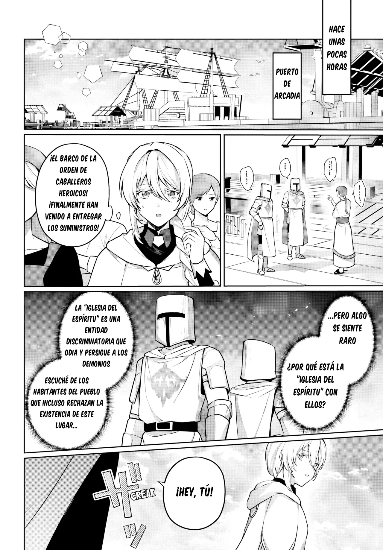 Página 17 del Manga