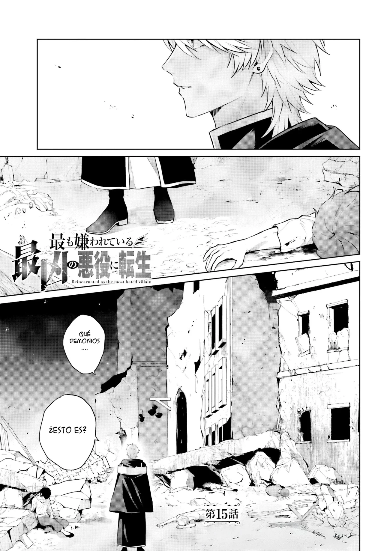 Página 2 del Manga