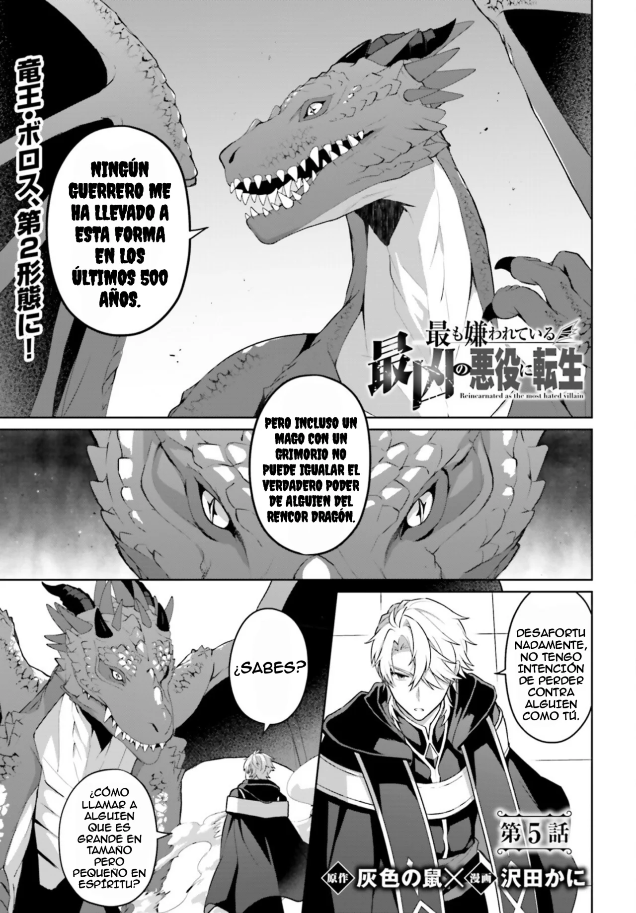 Página 2 del Manga