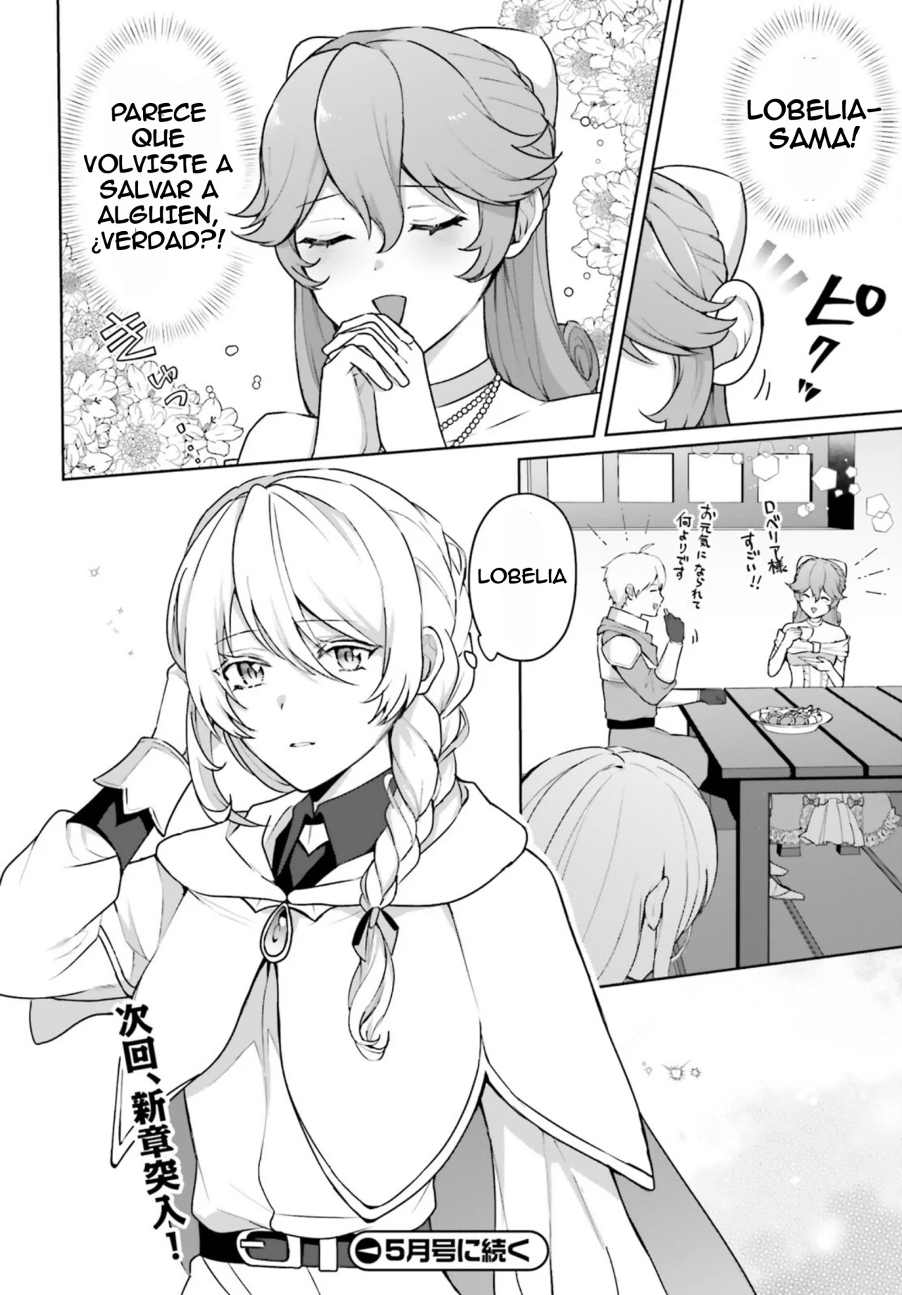 Página 33 del Manga