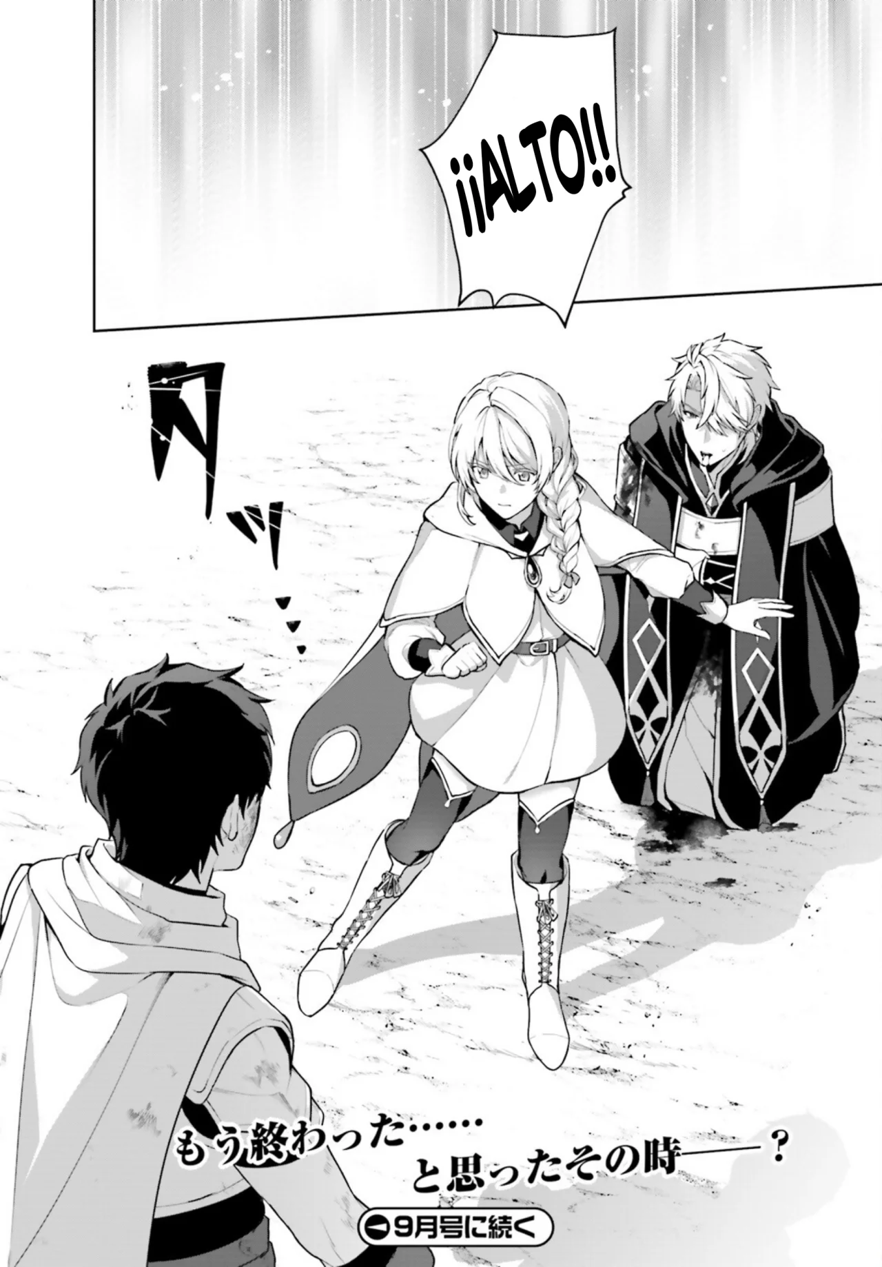 Página 25 del Manga
