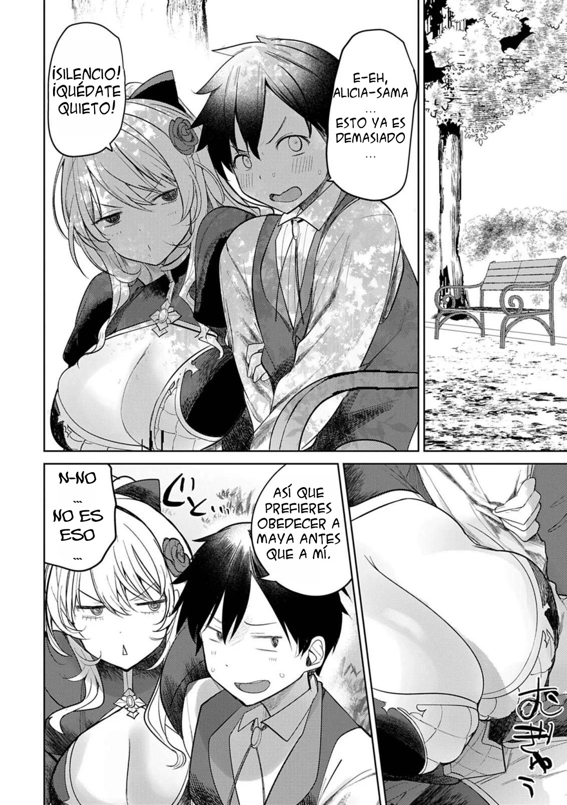 Página 26 del Manga