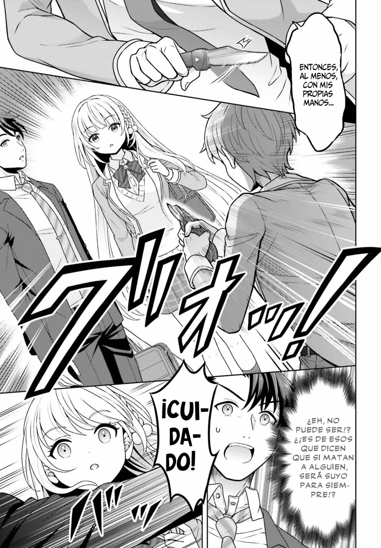 Página 23 del Manga