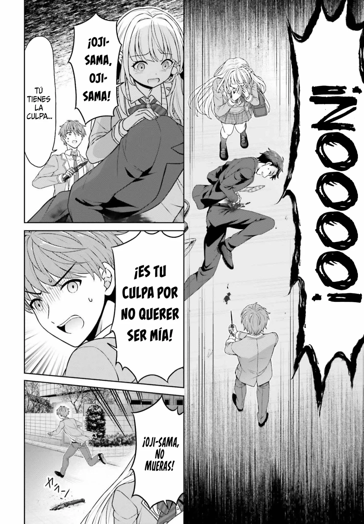 Página 25 del Manga