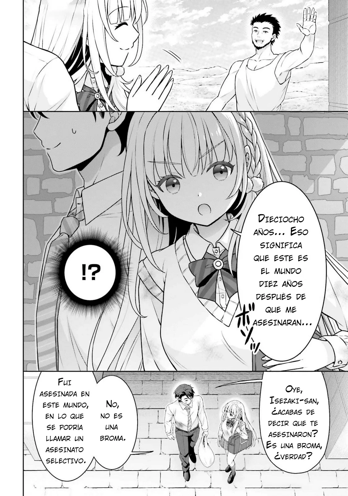 Página 12 del Manga