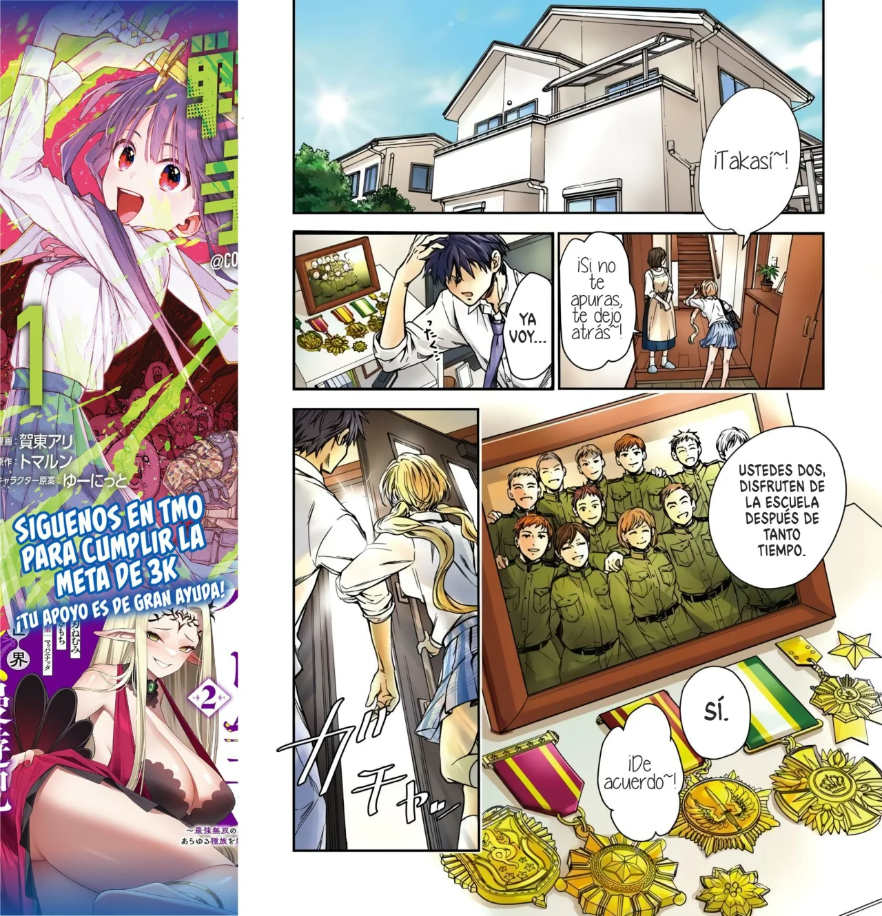 Página 3 del Manga