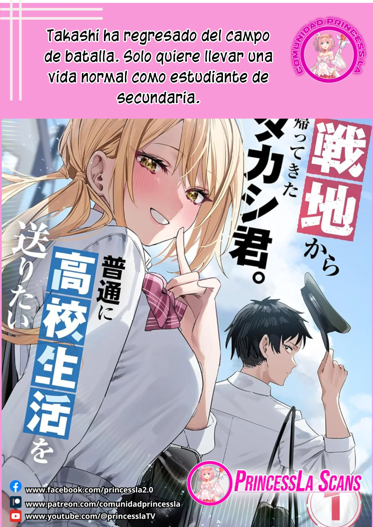 Página 23 del Manga