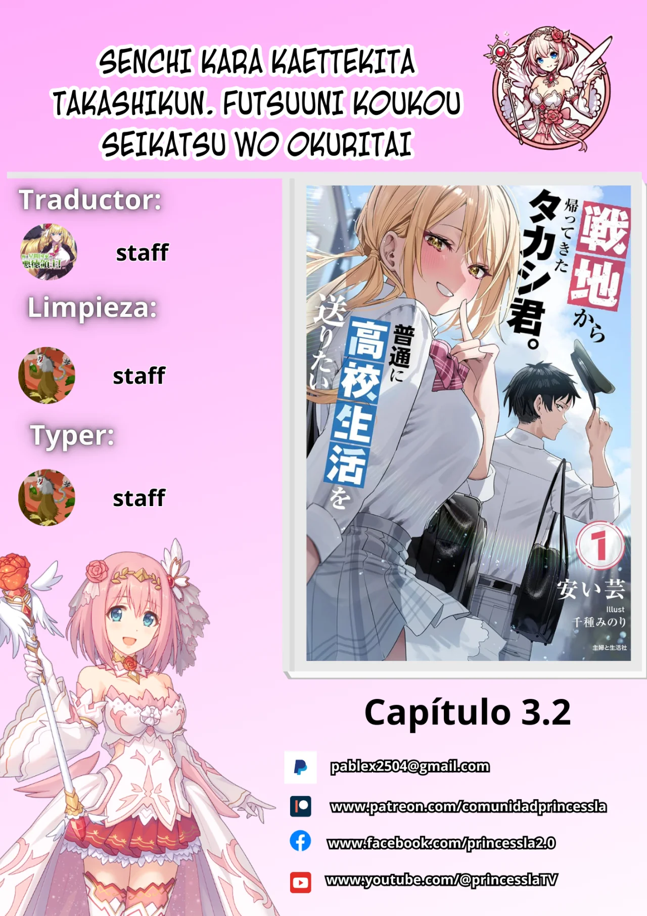 Página 1 del Manga