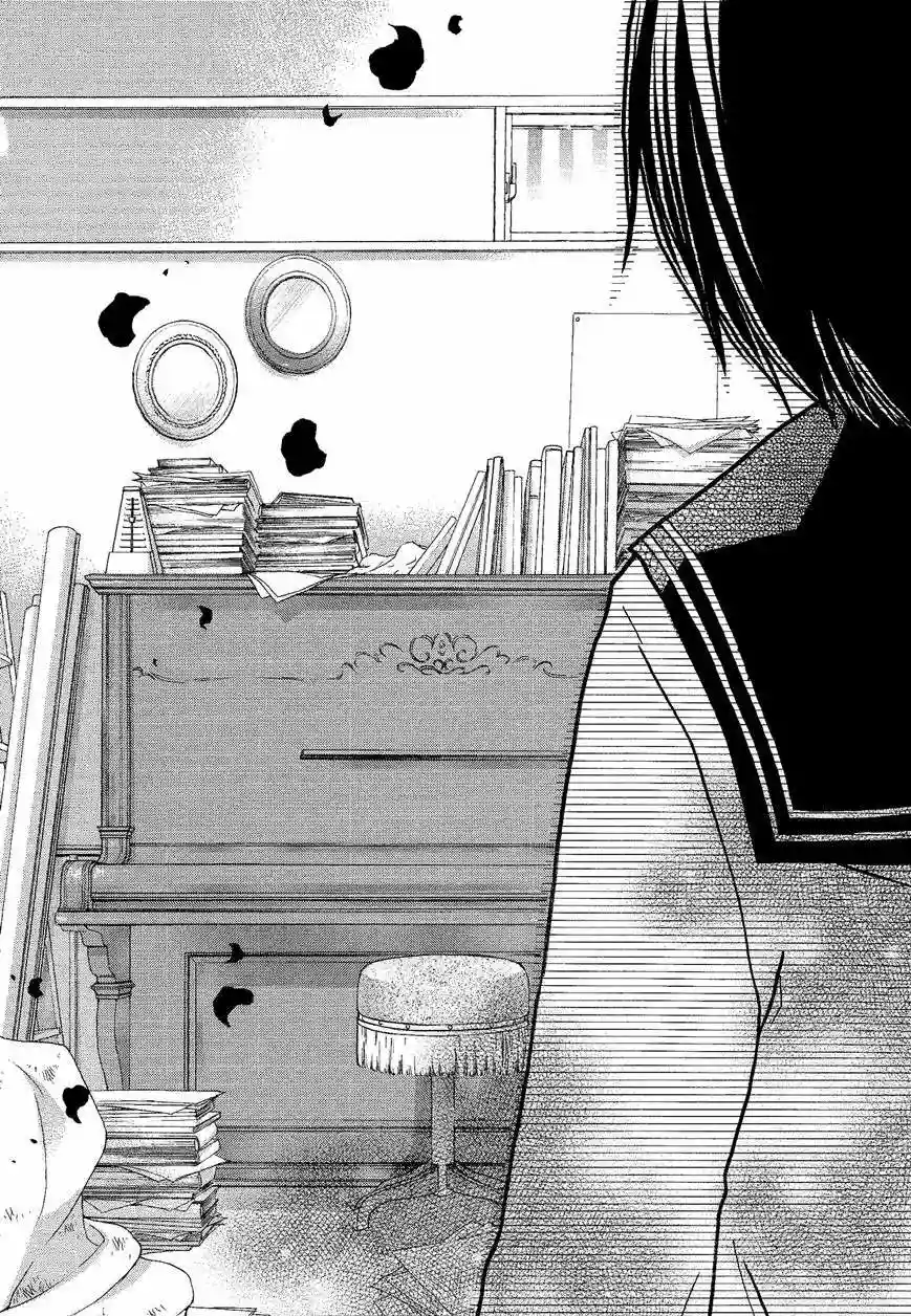 Página 41 del Manga