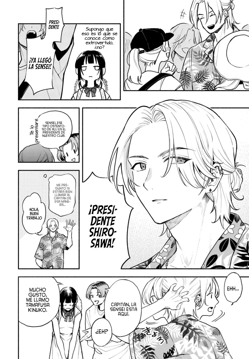 Página 12 del Manga