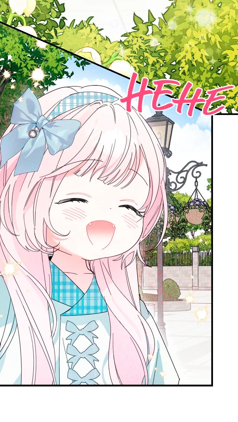 Página 62 del Manga