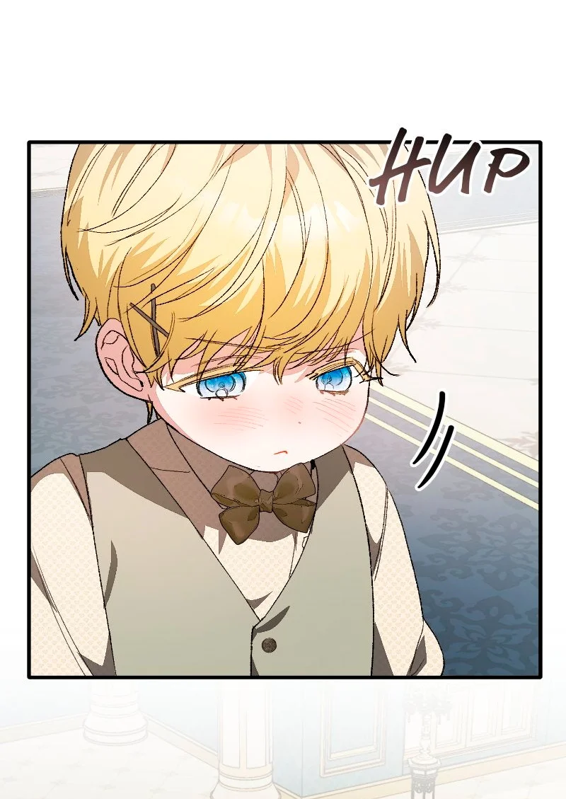 Página 54 del Manga