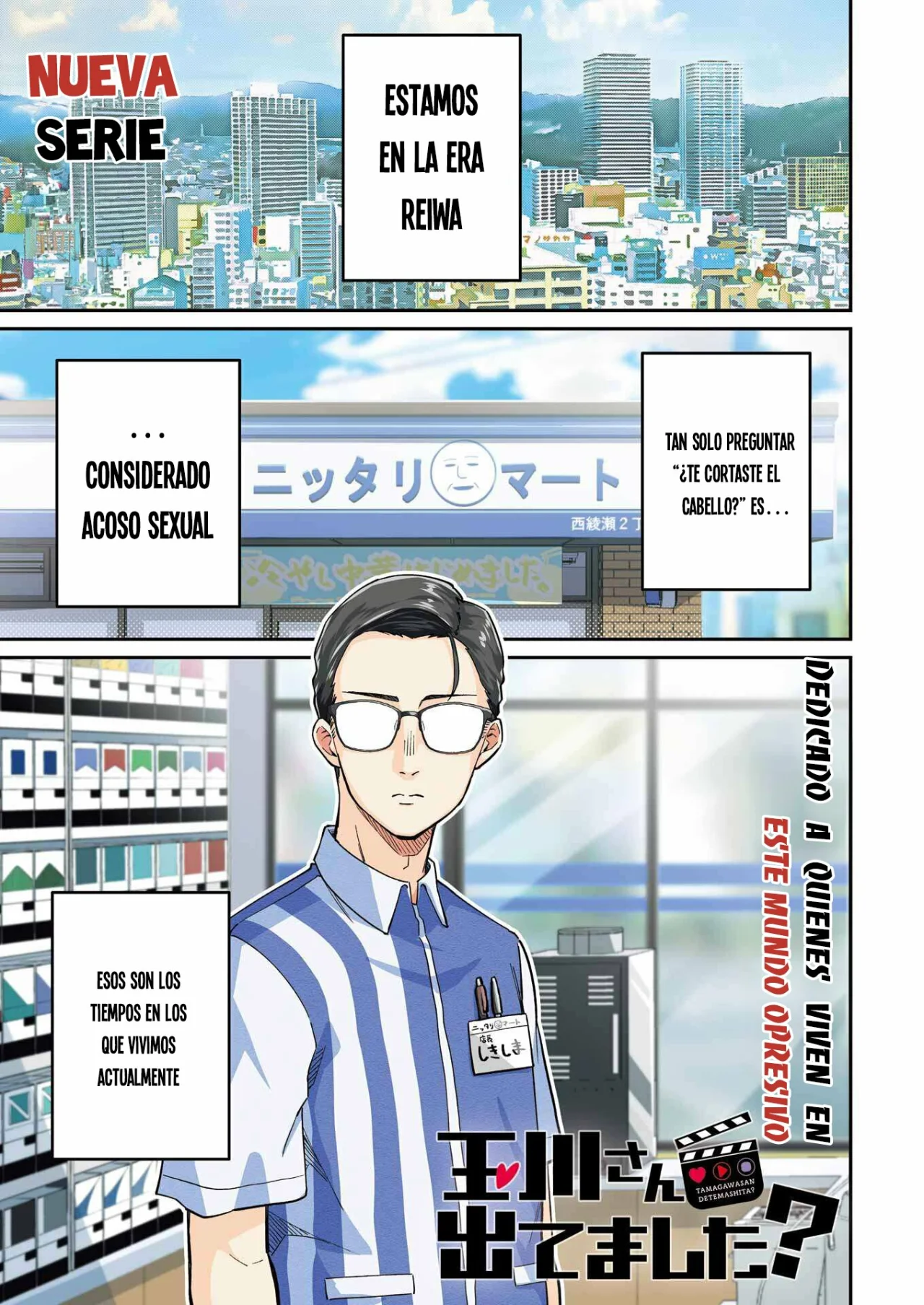 Página 5 del Manga