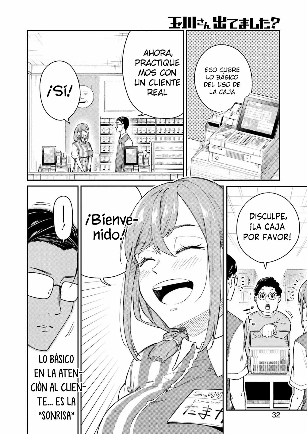 Página 21 del Manga