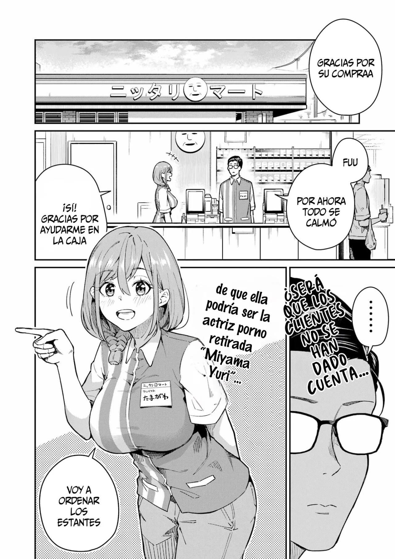 Página 7 del Manga