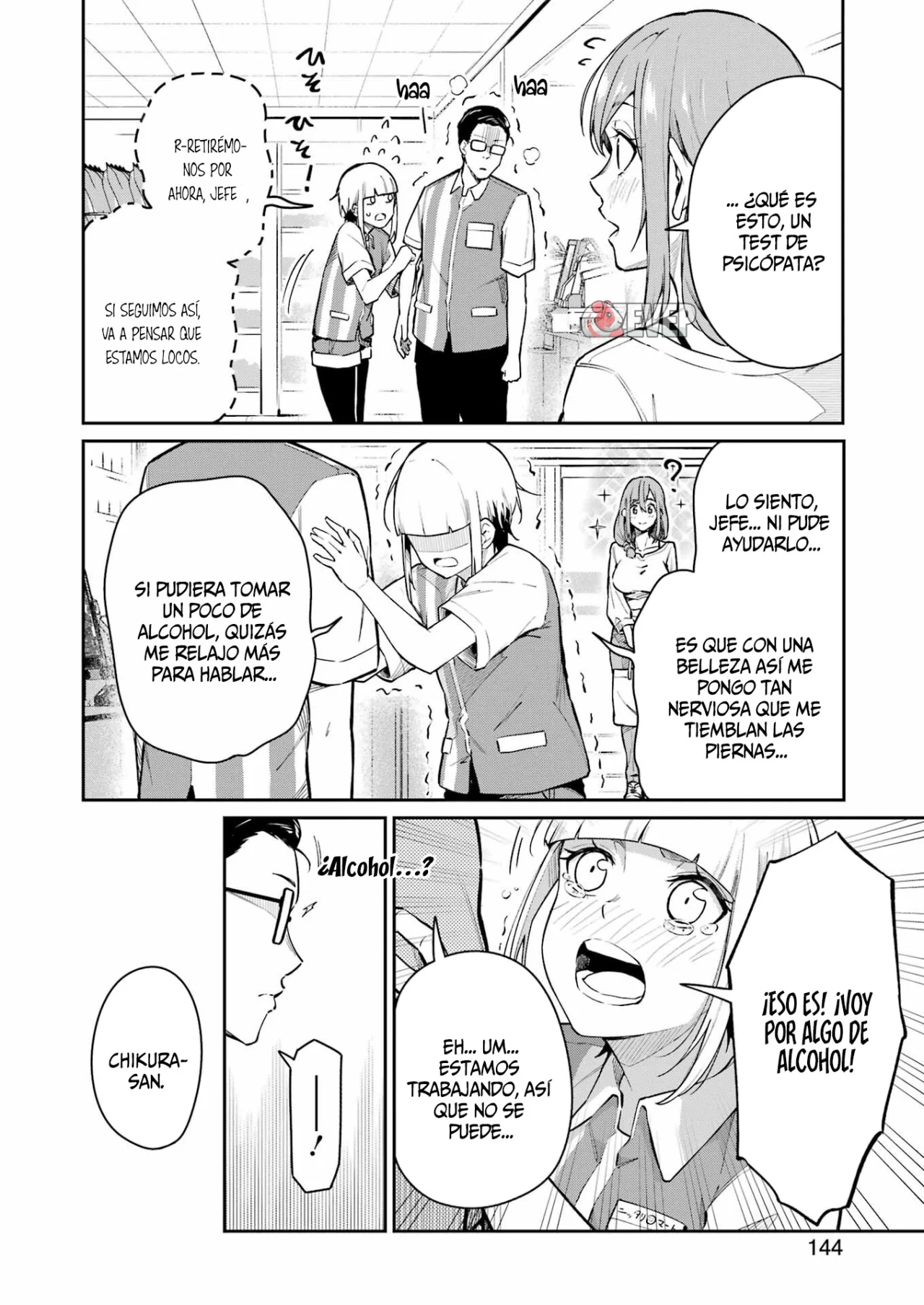 Página 17 del Manga