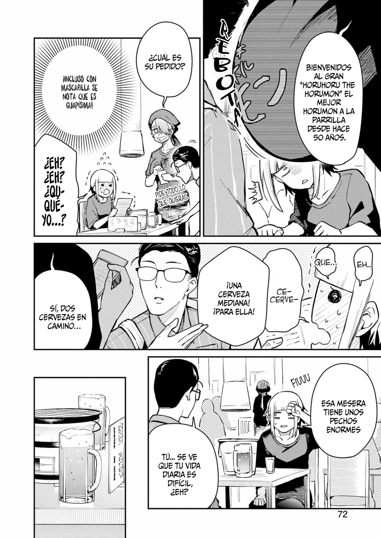 Página 12 del Manga