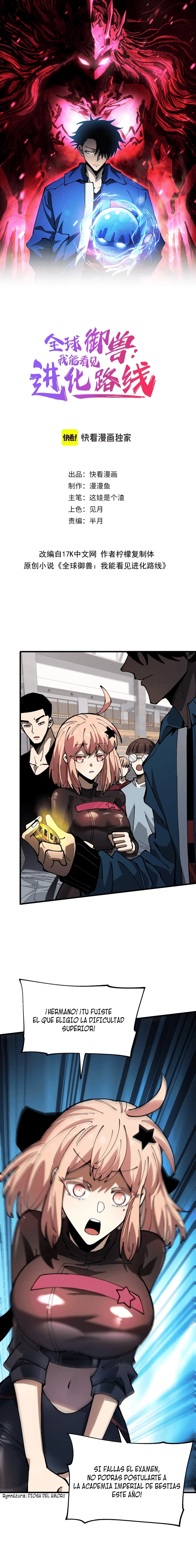 Página 2 del Manga