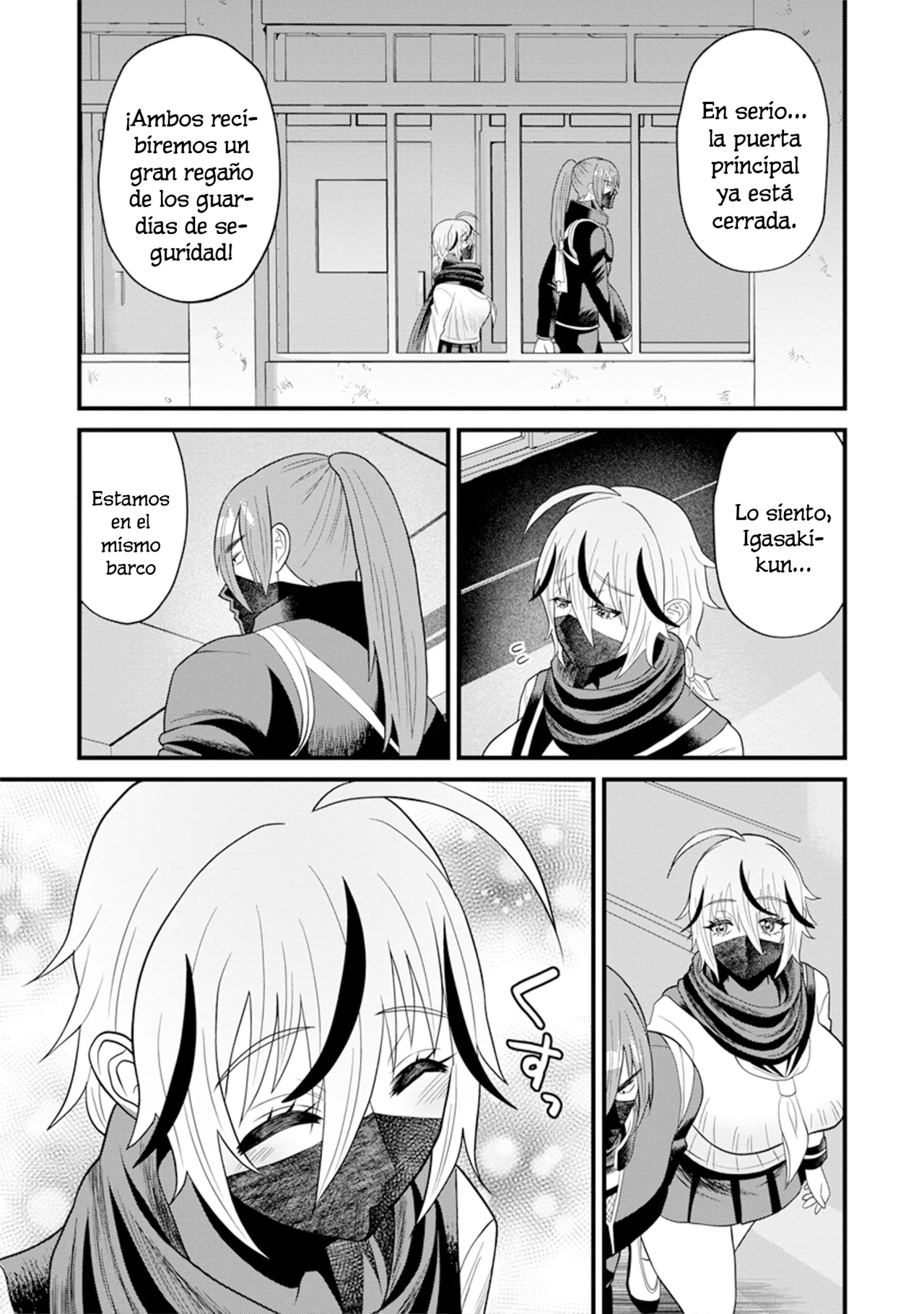 Página 23 del Manga
