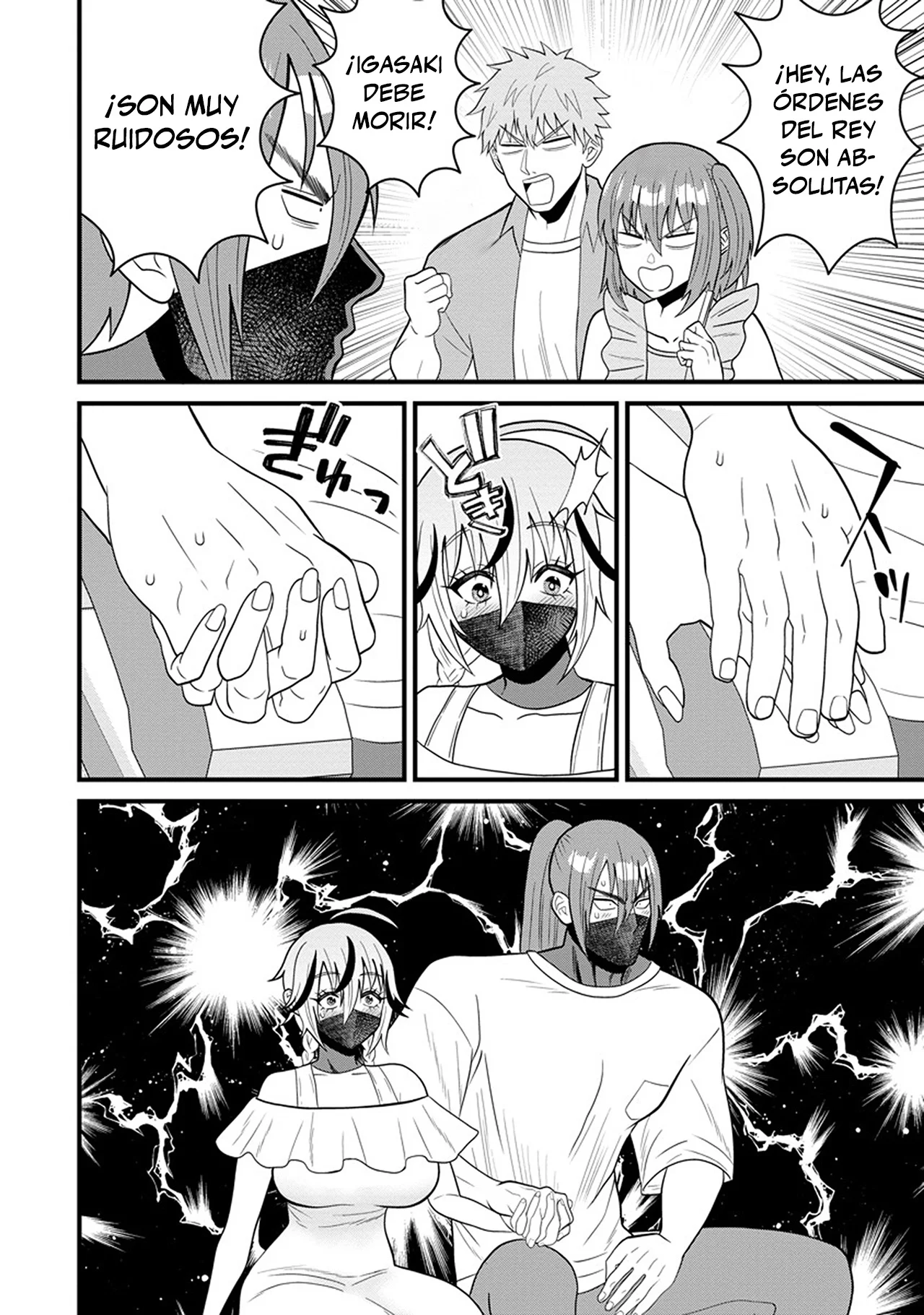 Página 14 del Manga