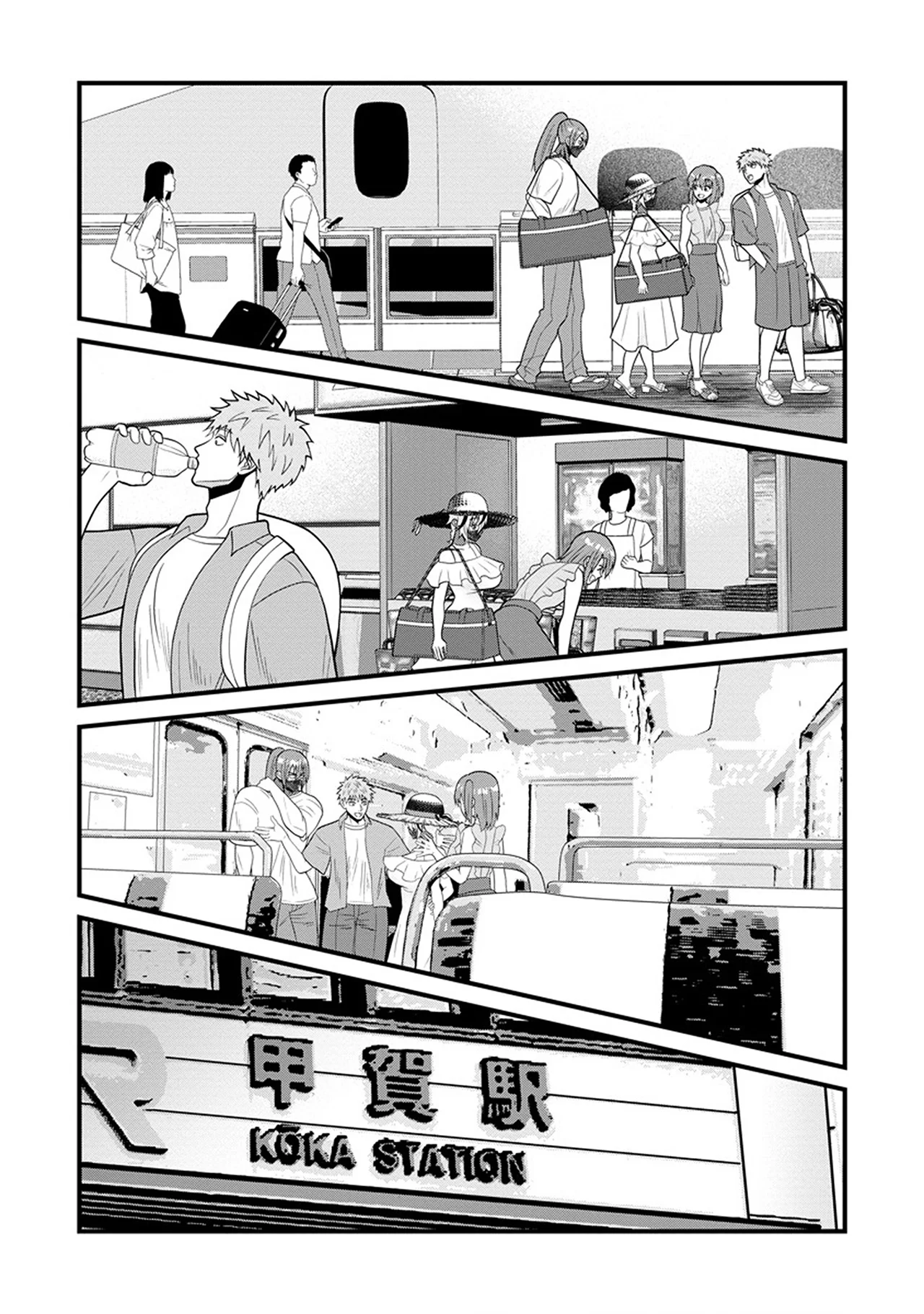 Página 21 del Manga
