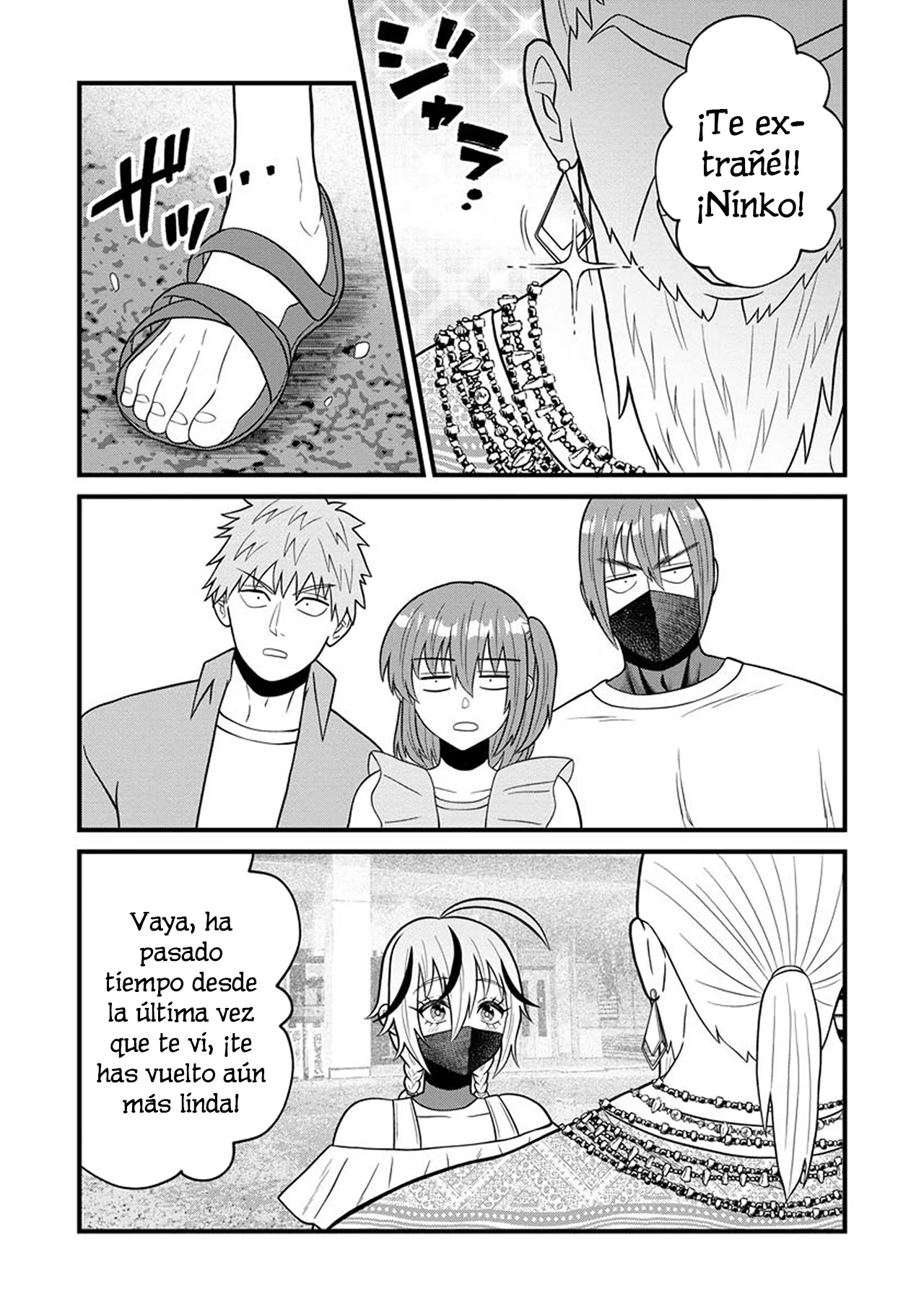 Página 1 del Manga