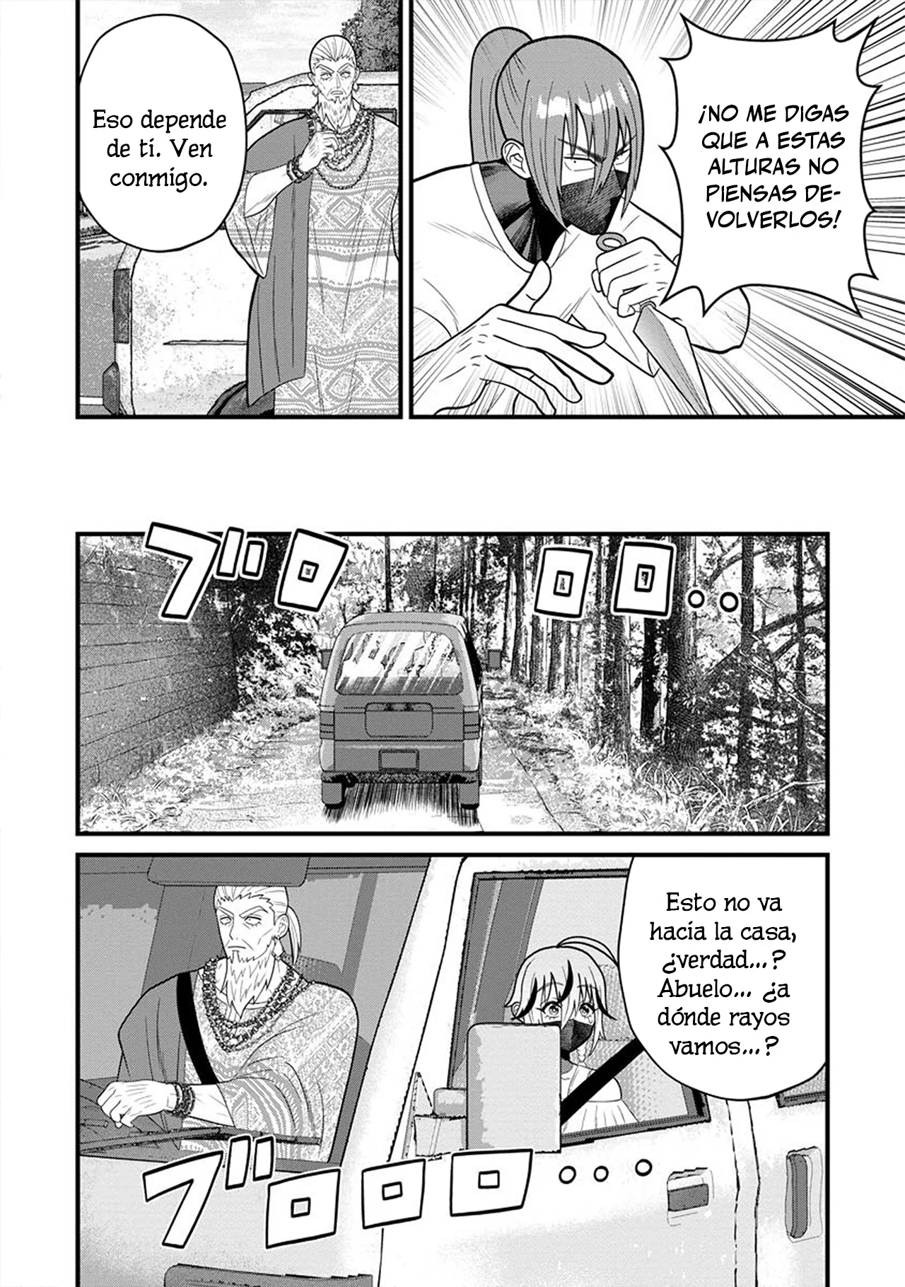 Página 6 del Manga