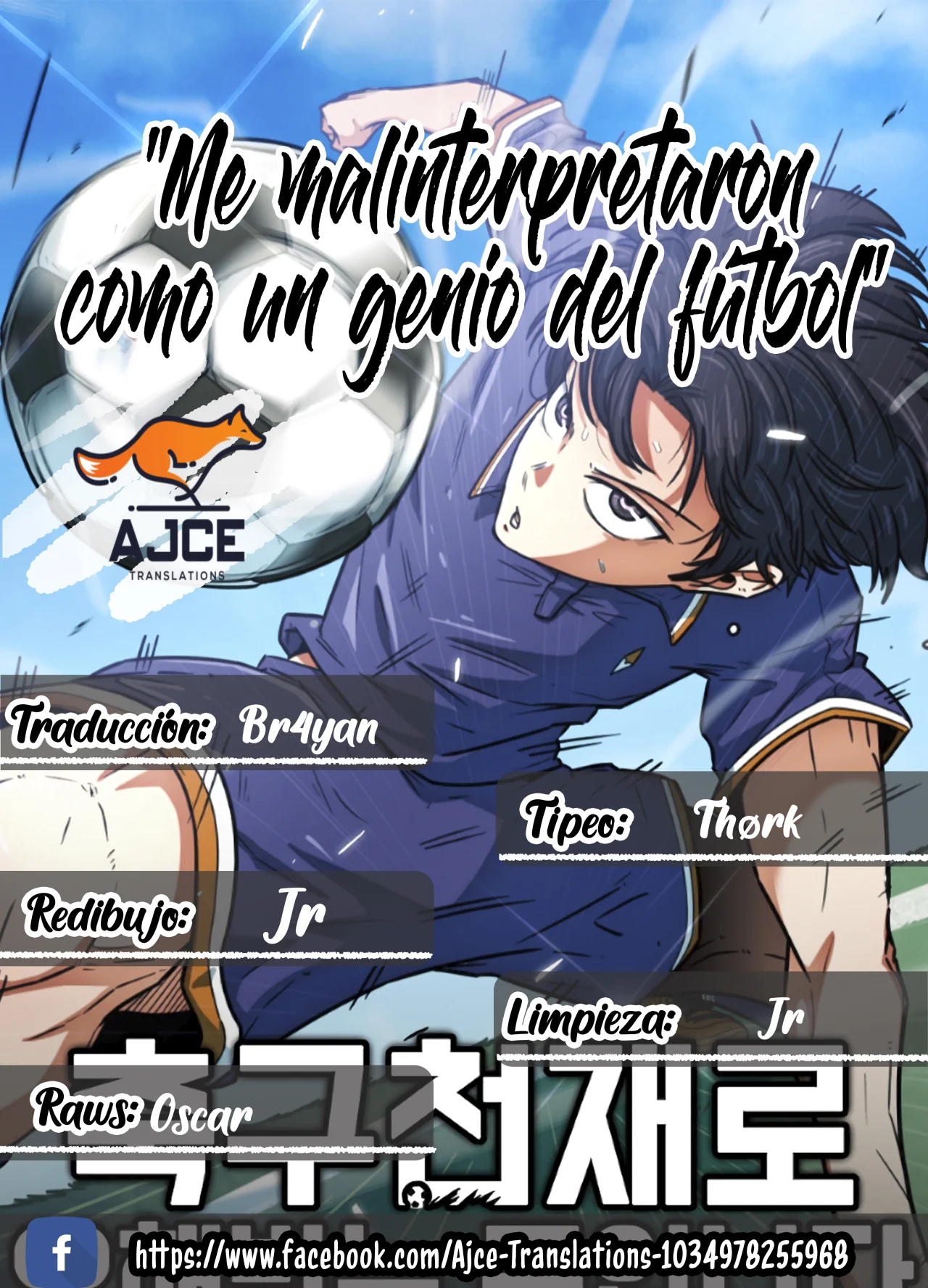 Página 1 del Manga