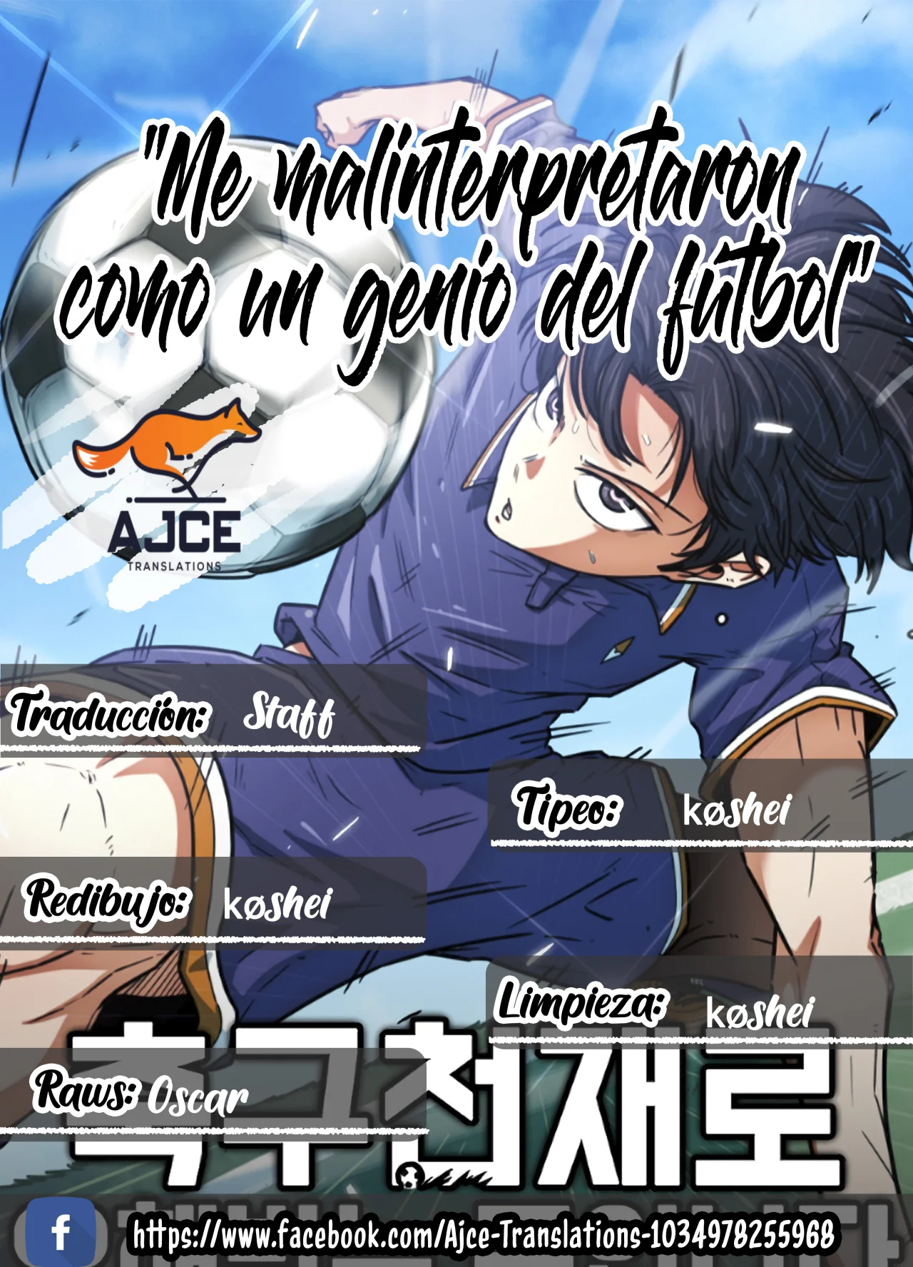 Página 1 del Manga