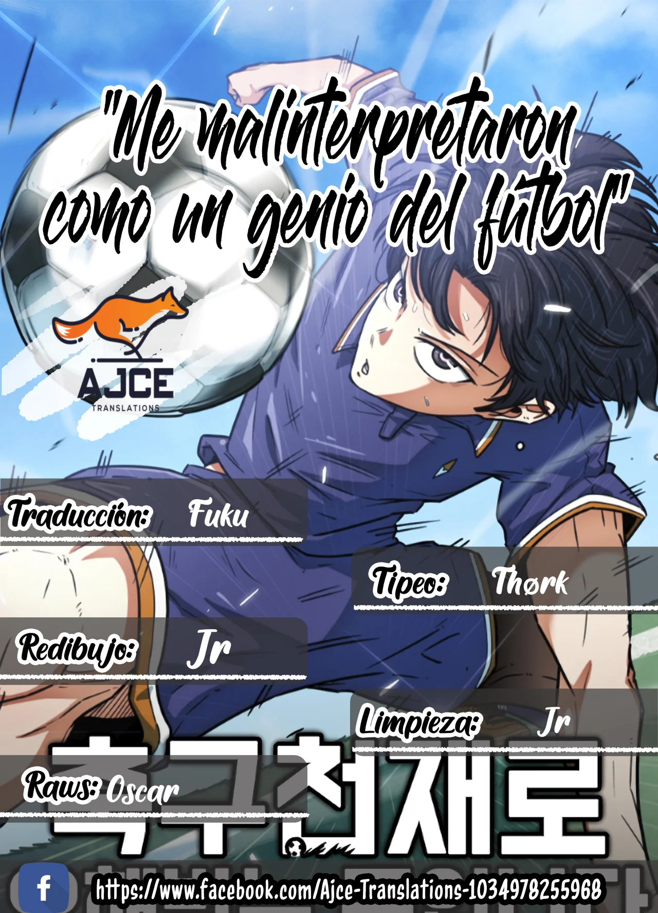 Página 1 del Manga
