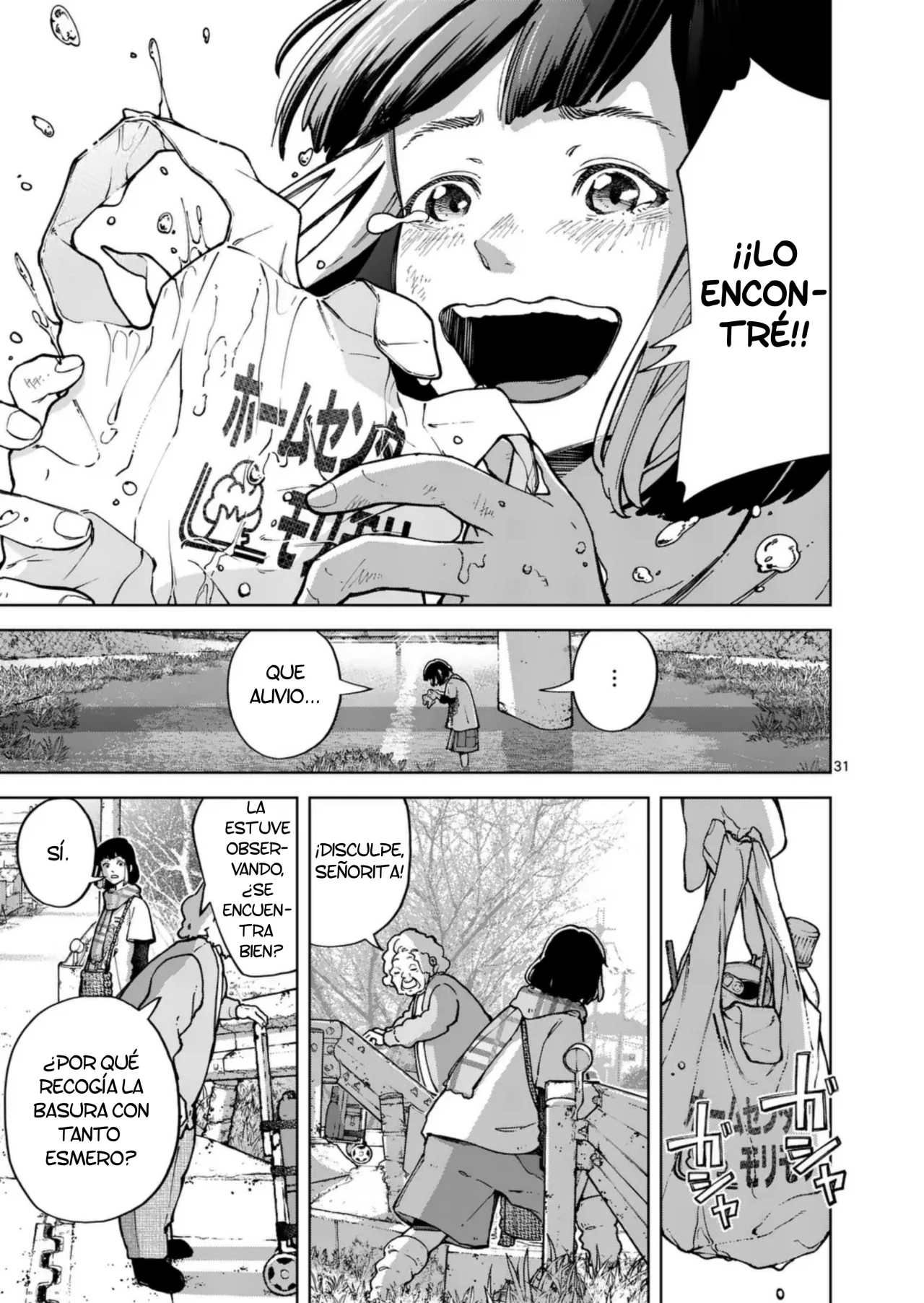 Página 31 del Manga