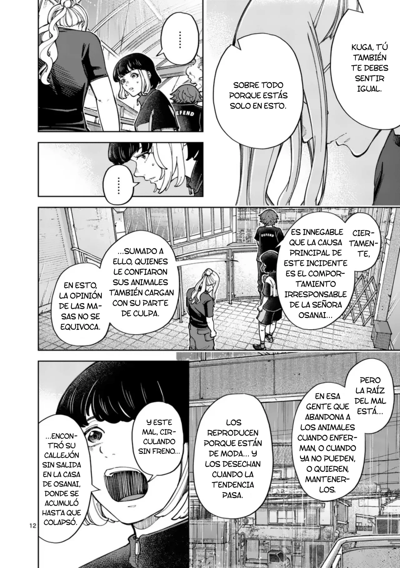 Página 12 del Manga