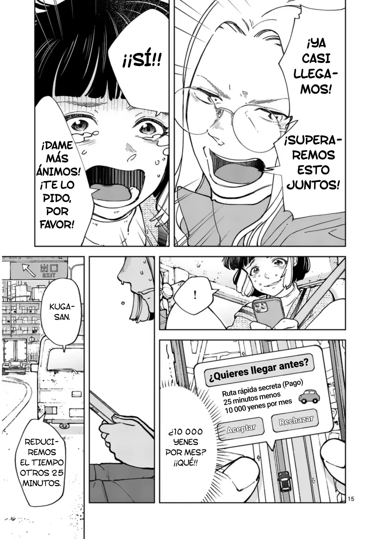 Página 15 del Manga