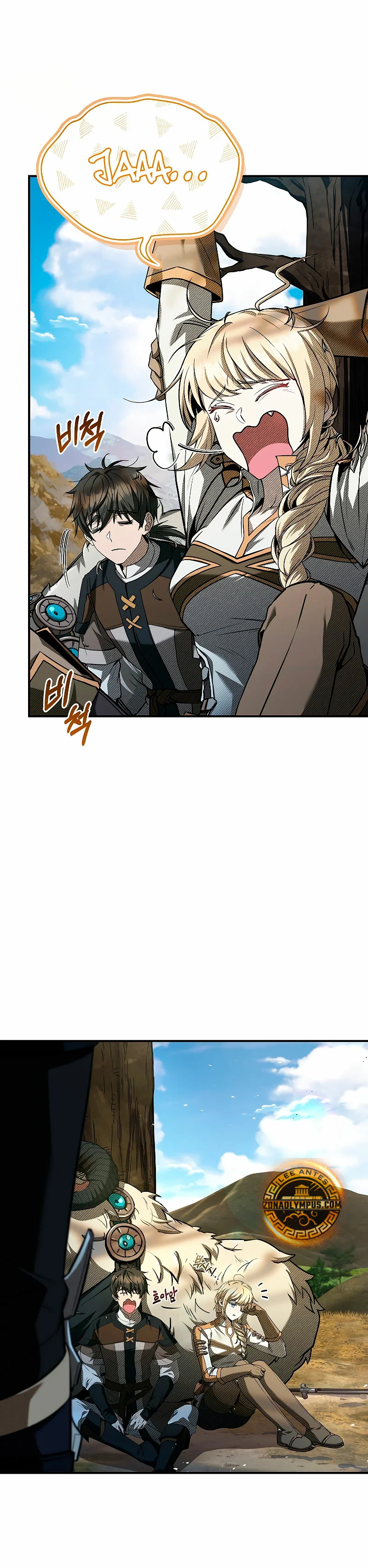 Página 24 del Manga