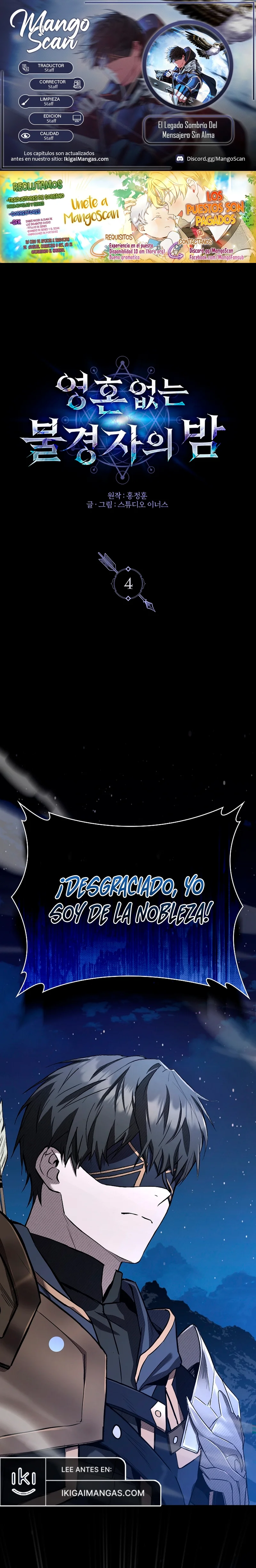 Página 1 del Manga