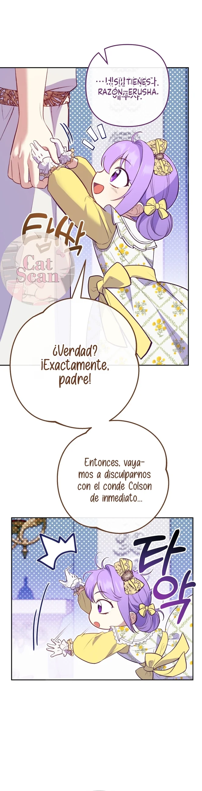 Página 43 del Manga