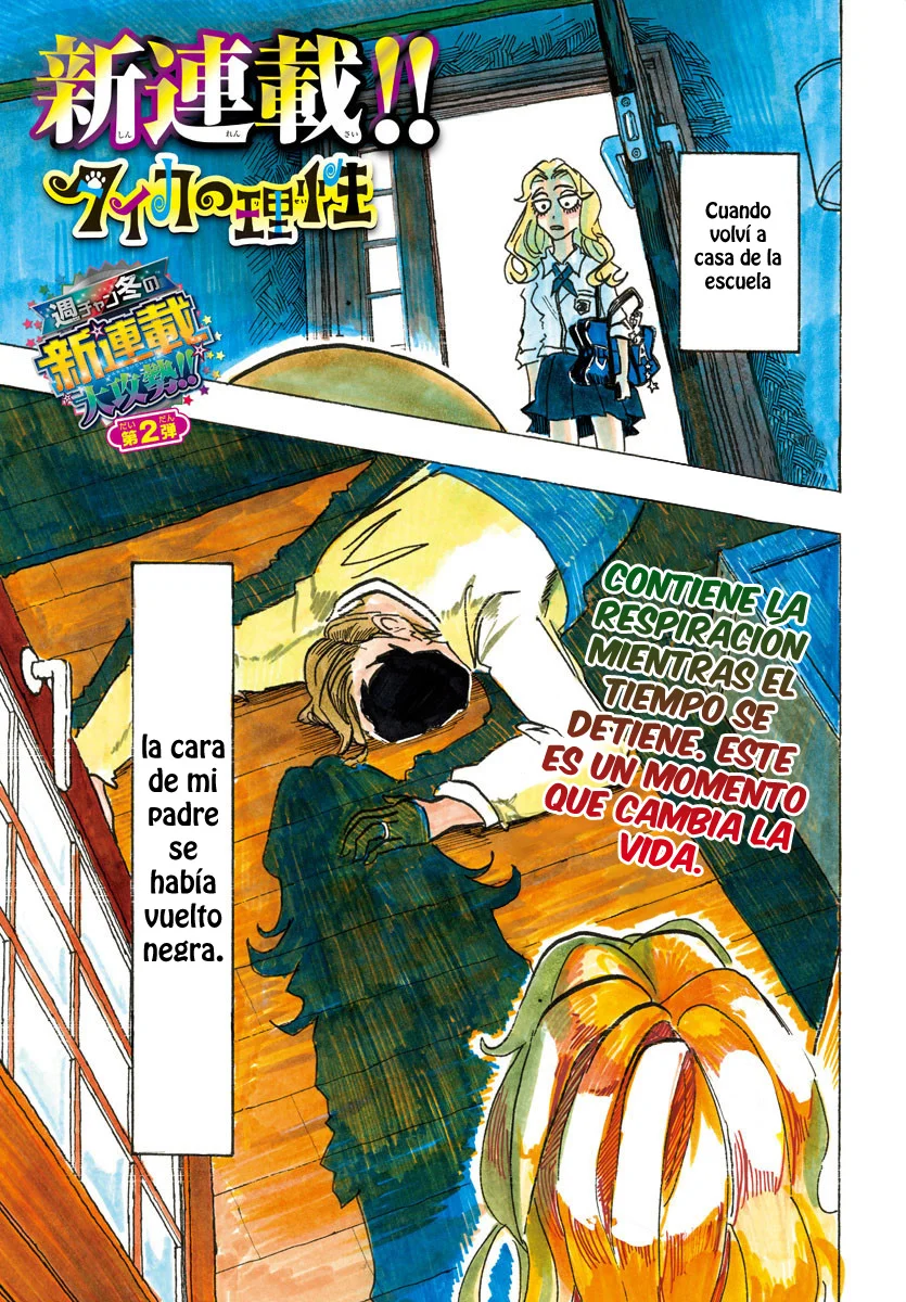 Página 3 del Manga