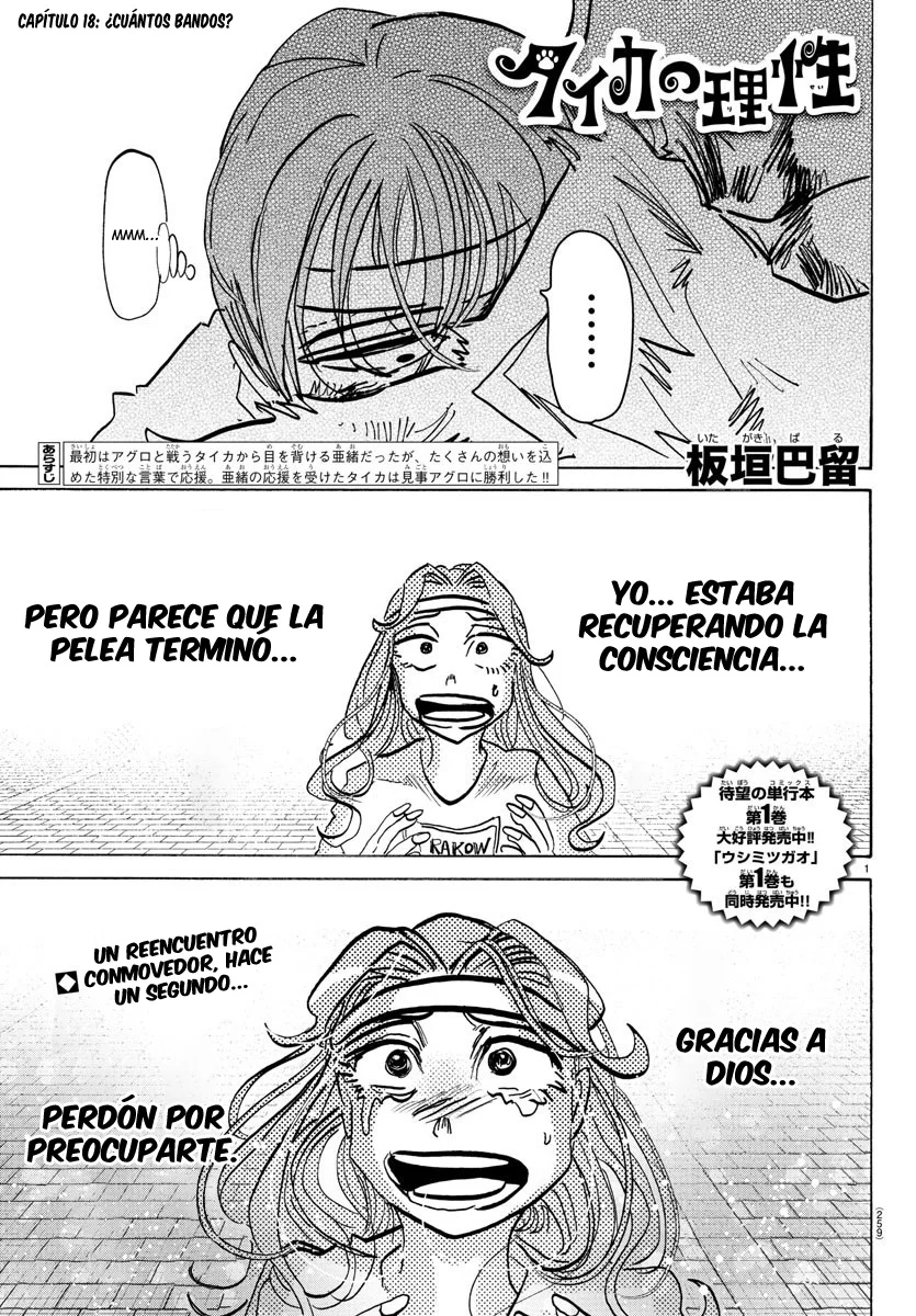 Página 2 del Manga