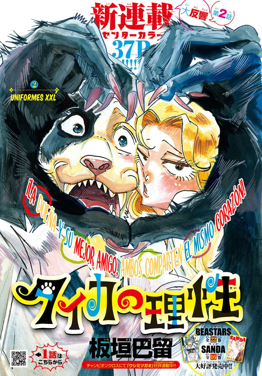 Página 2 del Manga