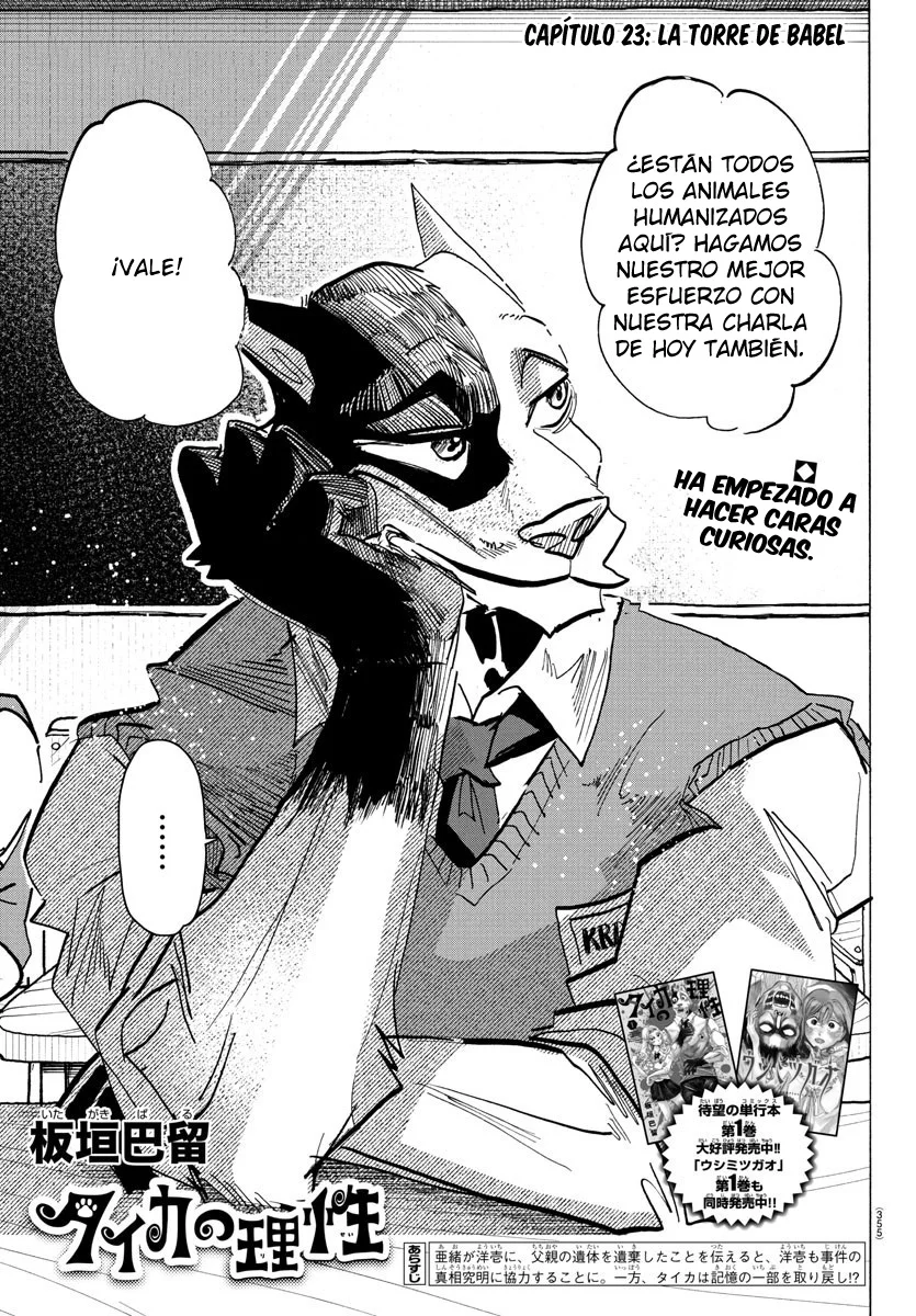 Página 2 del Manga