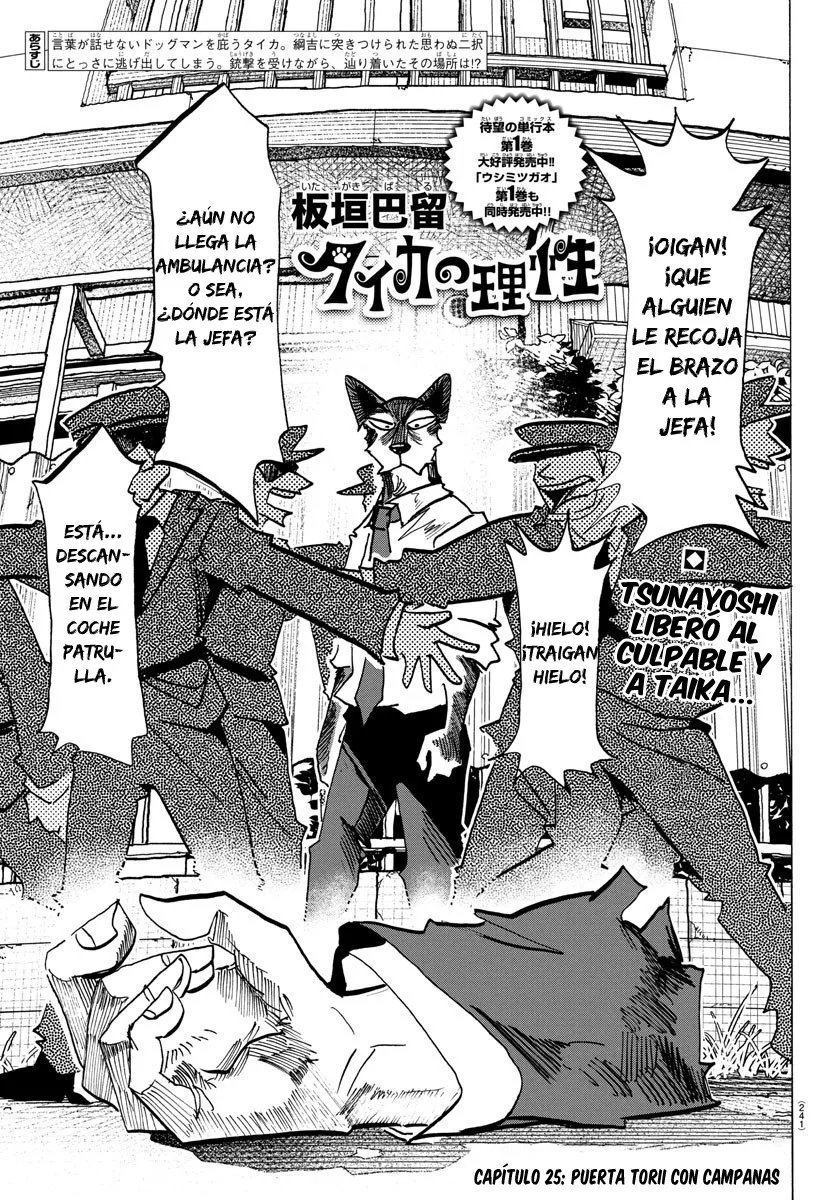 Página 2 del Manga