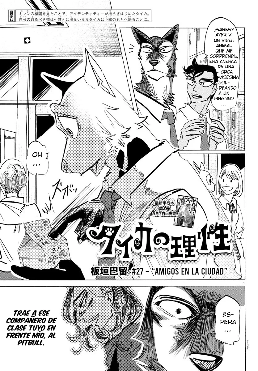 Página 2 del Manga