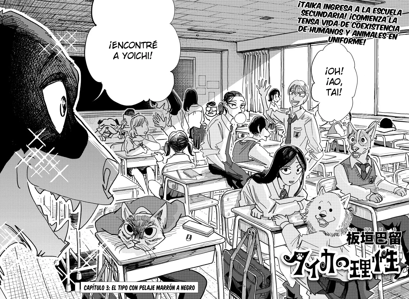 Página 3 del Manga