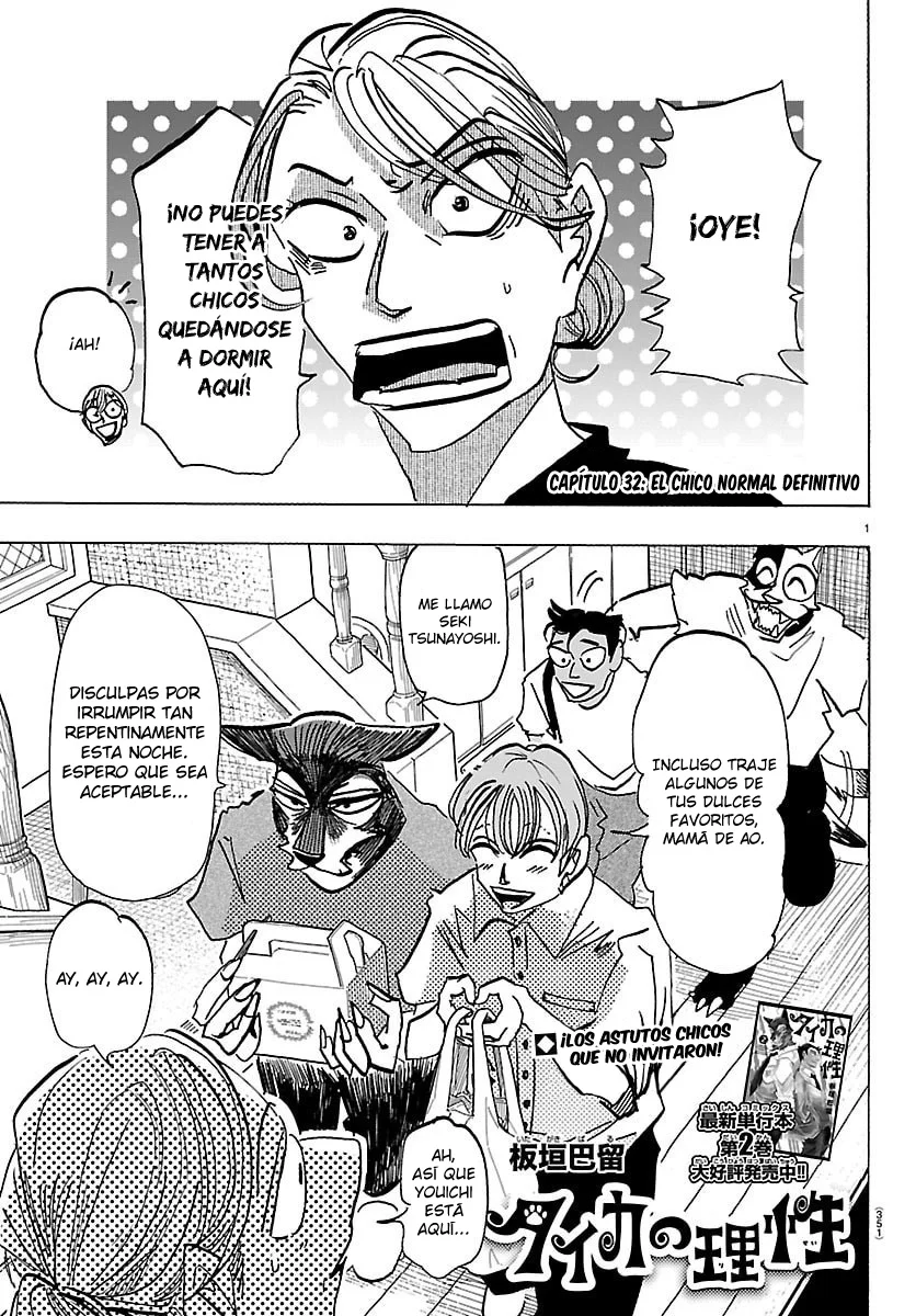 Página 2 del Manga