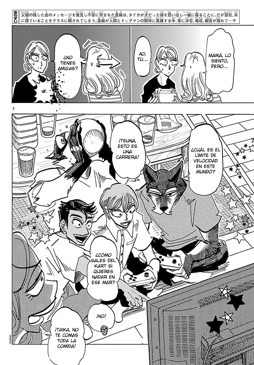 Página 3 del Manga
