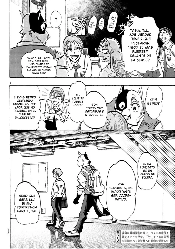 Página 3 del Manga