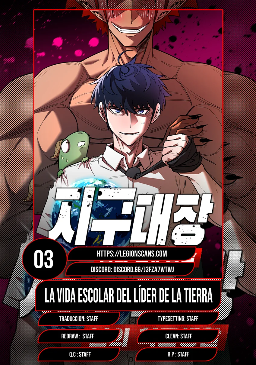 Página 1 del Manga