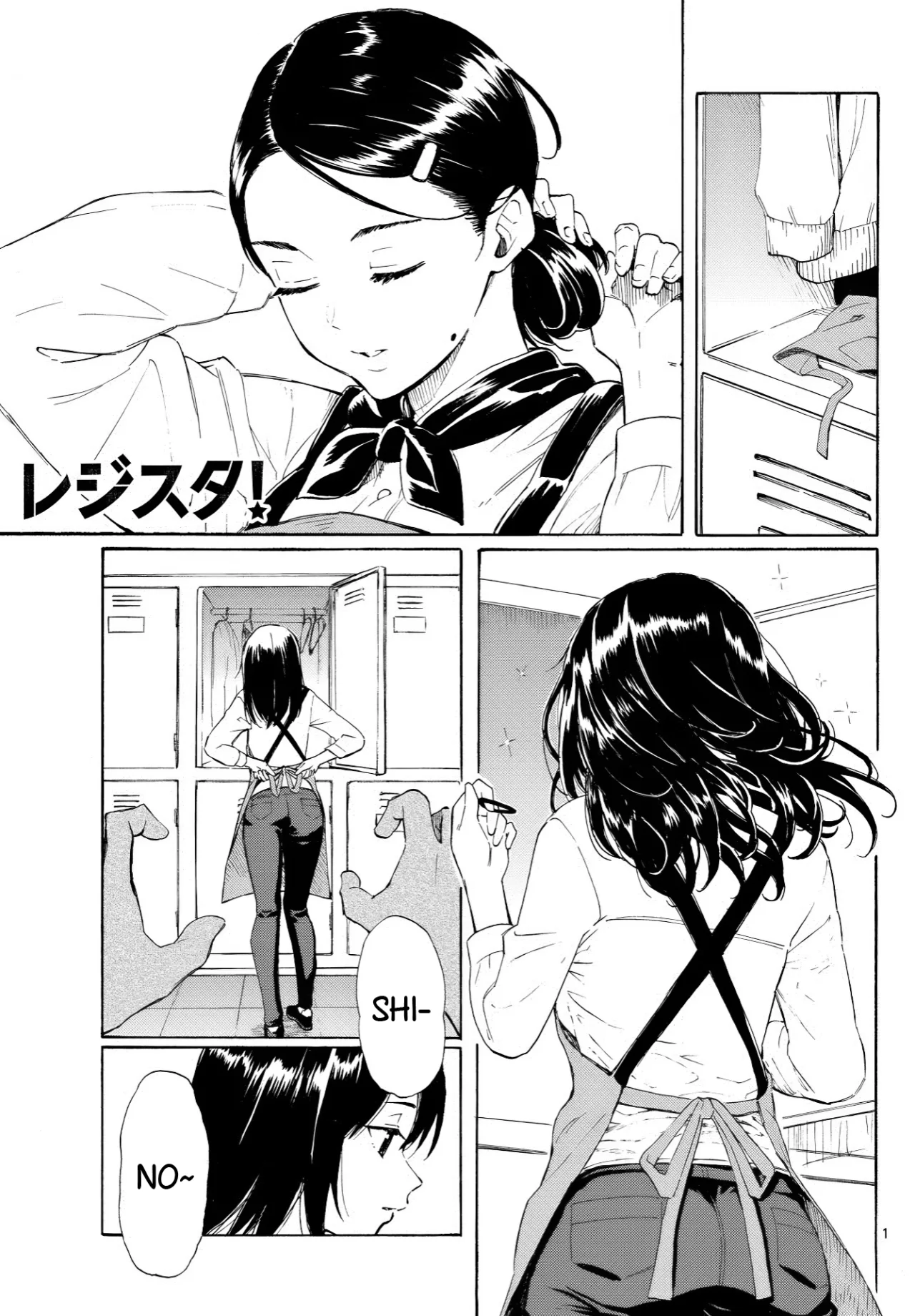 Página 2 del Manga